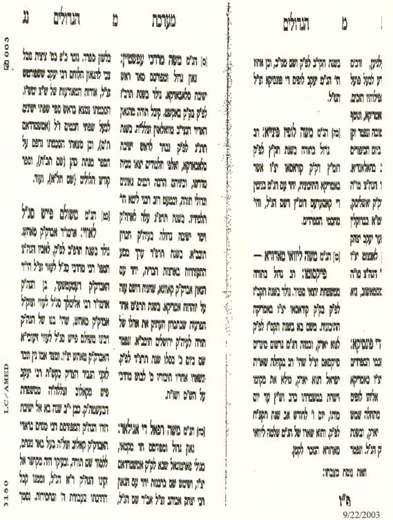 A close up of a newspaper

Description automatically generated