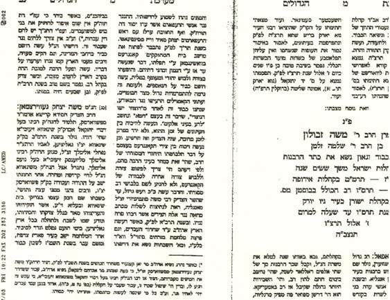 A close up of a newspaper

Description automatically generated